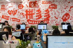 【6分钟教程】江苏南通单位电话_哔哩哔哩